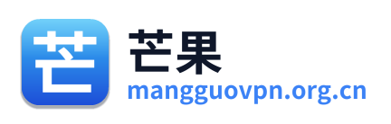 芒果加速器 Logo